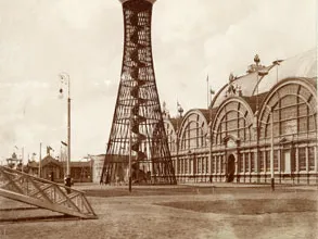 XVI Всероссийская промышленно-художественная выставка 1896 года в Нижнем Новгороде